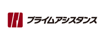 株式会社プライムアシスタンス様